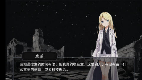 暗域逐光者截图1