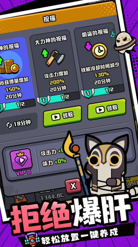 射手联盟截图4