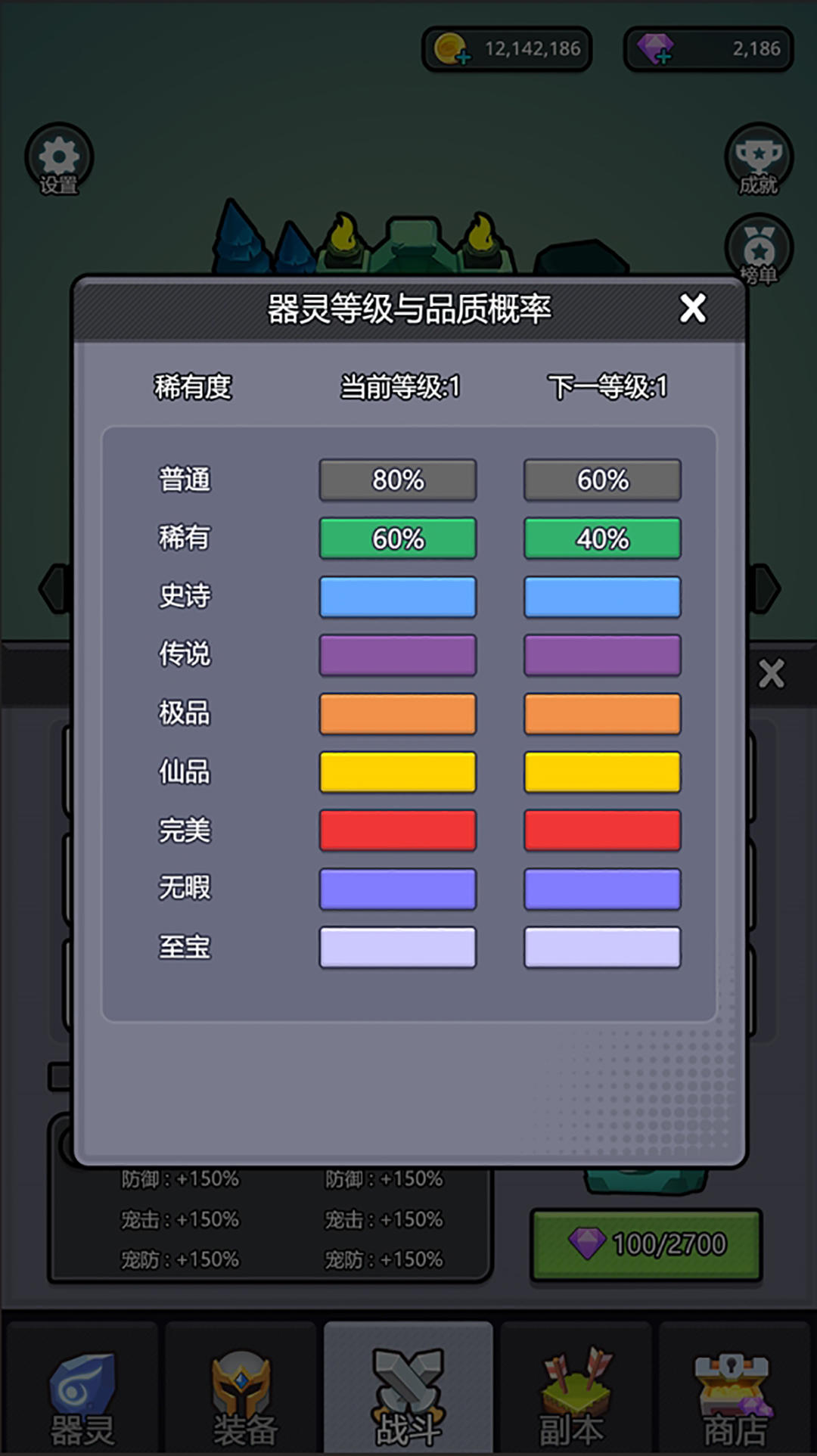 小妖掛機(jī)什么時(shí)候出 公測(cè)上線時(shí)間預(yù)告