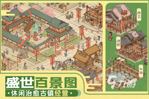 有哪些画质唯美治愈手游分享 2024流行的治愈游戏合集