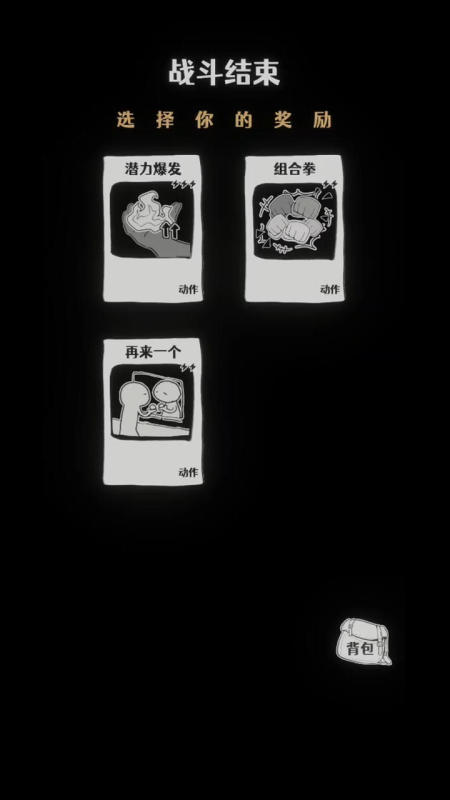 蝕木之森截圖2