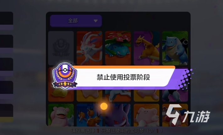 宝可梦大集结下载安装手游版地址分享 宝可梦大集结下载链接是什么