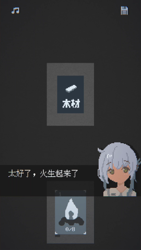 撕裂至幽兮截圖1