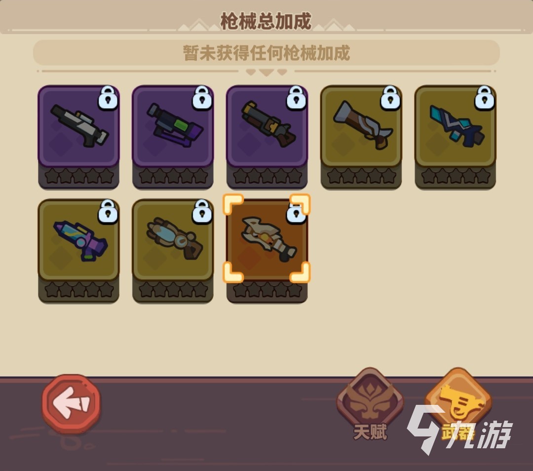 快来当领主噩梦100怎么过 快来当领主噩梦100过关攻略