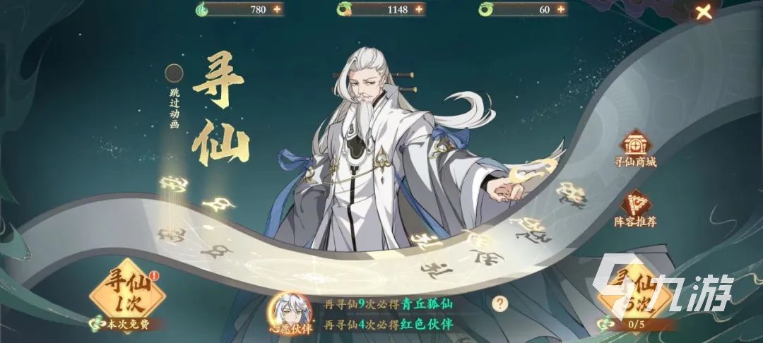 封神幻想世界阴阳职业介绍 封神幻想世界阴阳职业怎么玩