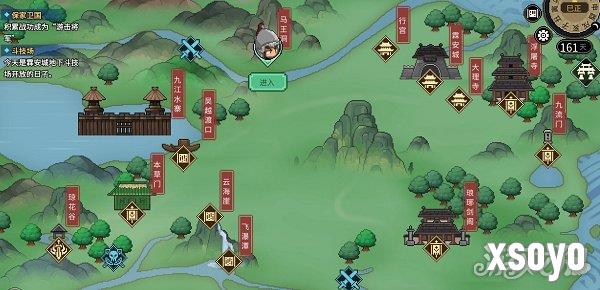 大侠立志传翼火蛇兽环怎么获得 翼火蛇兽环获取方法