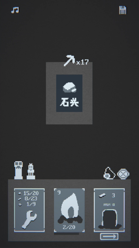 撕裂至幽兮截圖2
