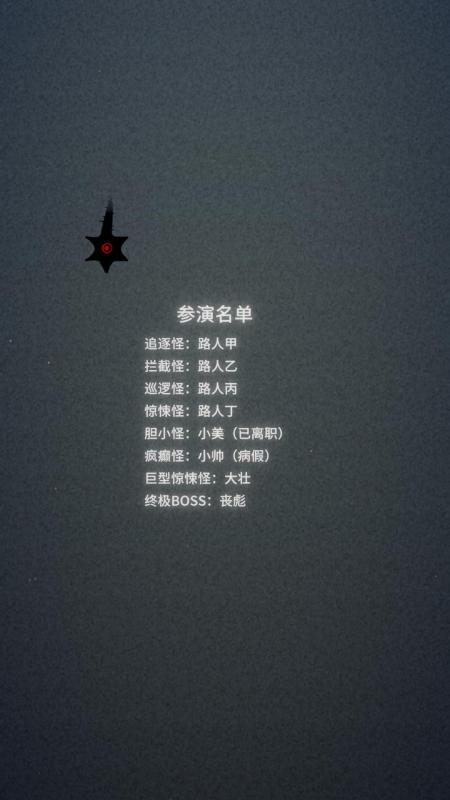 浮光截图1