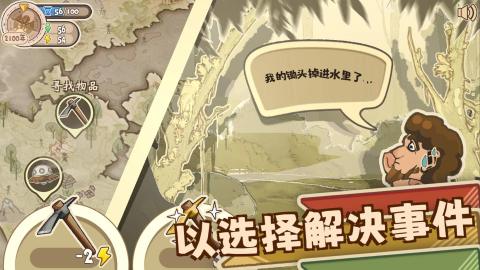 啊圣光请指引我截图2