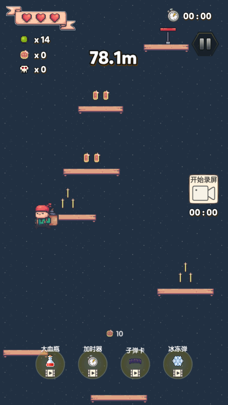 星霖纠错截图