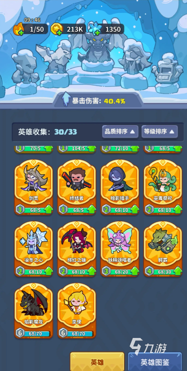 快来当领主黄金锤子有什么用 快来当领主黄金锤子介绍