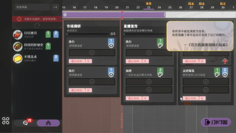 黃昏科技有限公司截圖3