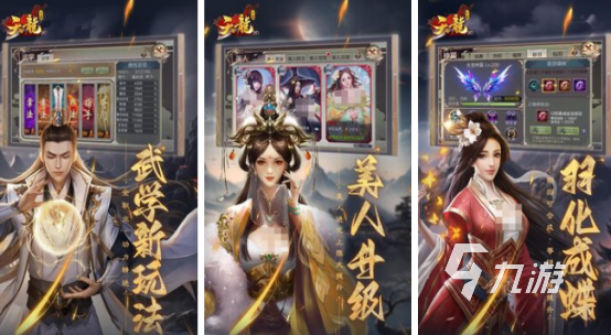 耐玩的第三人称rpg游戏有哪几个 2024火热的第三人称rpg手游推荐