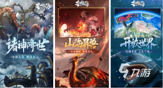 热门的mmorpg类型的游戏有哪些 2024好玩的mmorpg游戏推荐