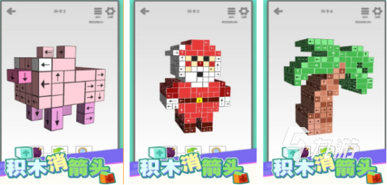 高人气积木游戏app有哪些2024受欢迎的积木类手游合集