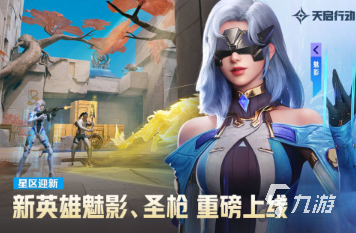 可以放技能的枪战游戏推荐2024 精品枪战游戏汇总