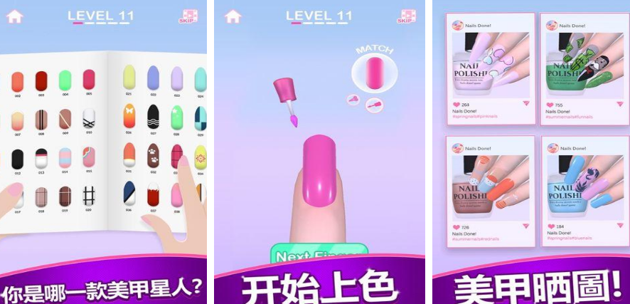 2024热门的美甲店游戏有没有 很受欢迎的美甲店手游下载合集截图