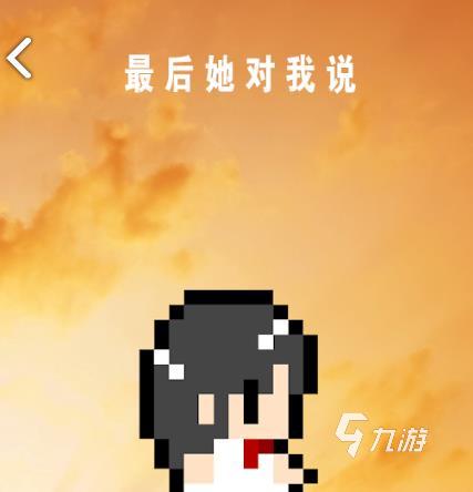 有哪些好玩无广告的小游戏 2024无广告游戏推荐下载