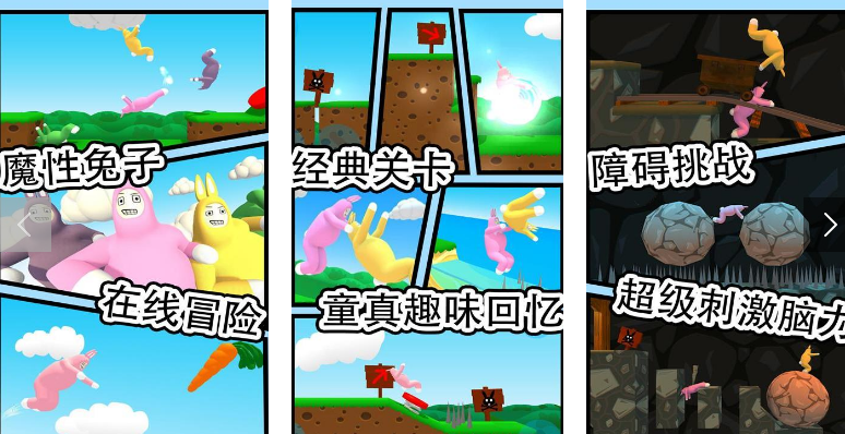 二人互动游戏有哪些 2024热门的双人游戏排行推荐截图