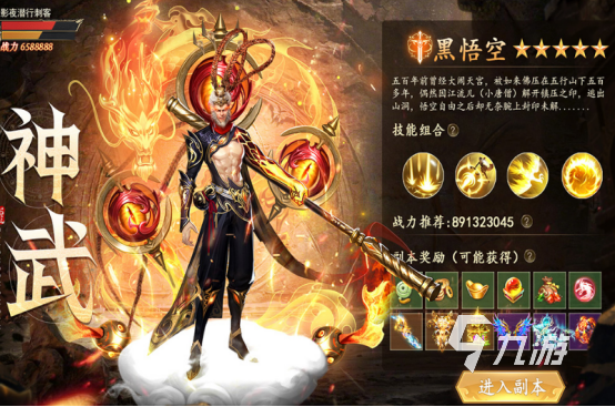 火爆的仙侠手游有哪些2024受欢迎的仙侠游戏排名