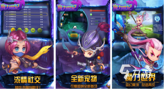 2024回合制手游什么好玩高人气回合制手游盘点