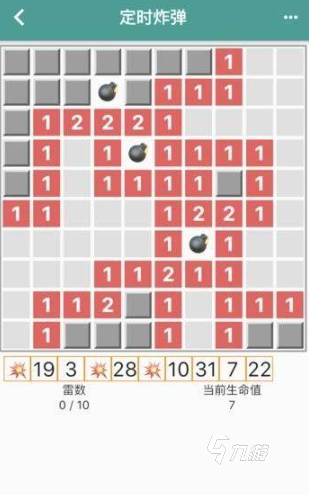 數(shù)字掃雷游戲有哪些2024 有意思的數(shù)字掃雷游戲大全