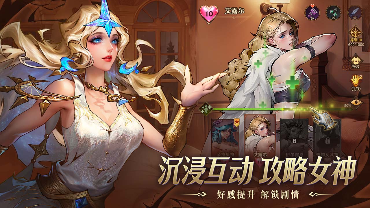 女武神戰(zhàn)紀什么時候出 公測上線時間預告