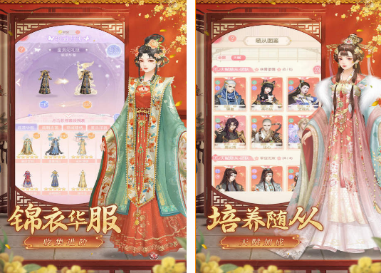 好玩的后宫游戏有没有 2024高人气后宫游戏合集截图