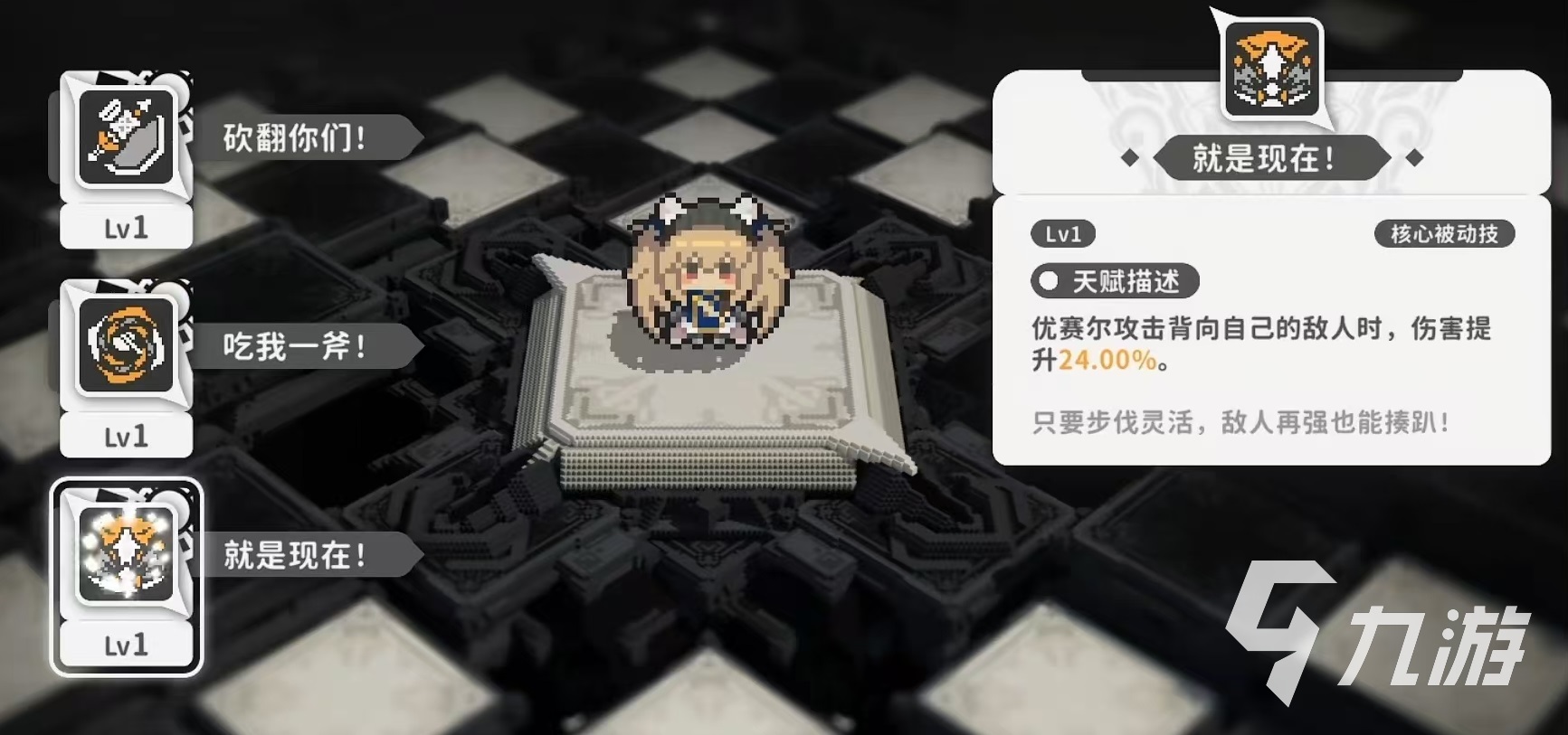 火环手游优赛尔怎么玩 火环优赛尔技能有哪些