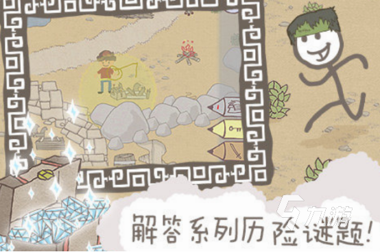 画火柴人闯关的游戏有没有 2024流行的画火柴人闯关游戏合集