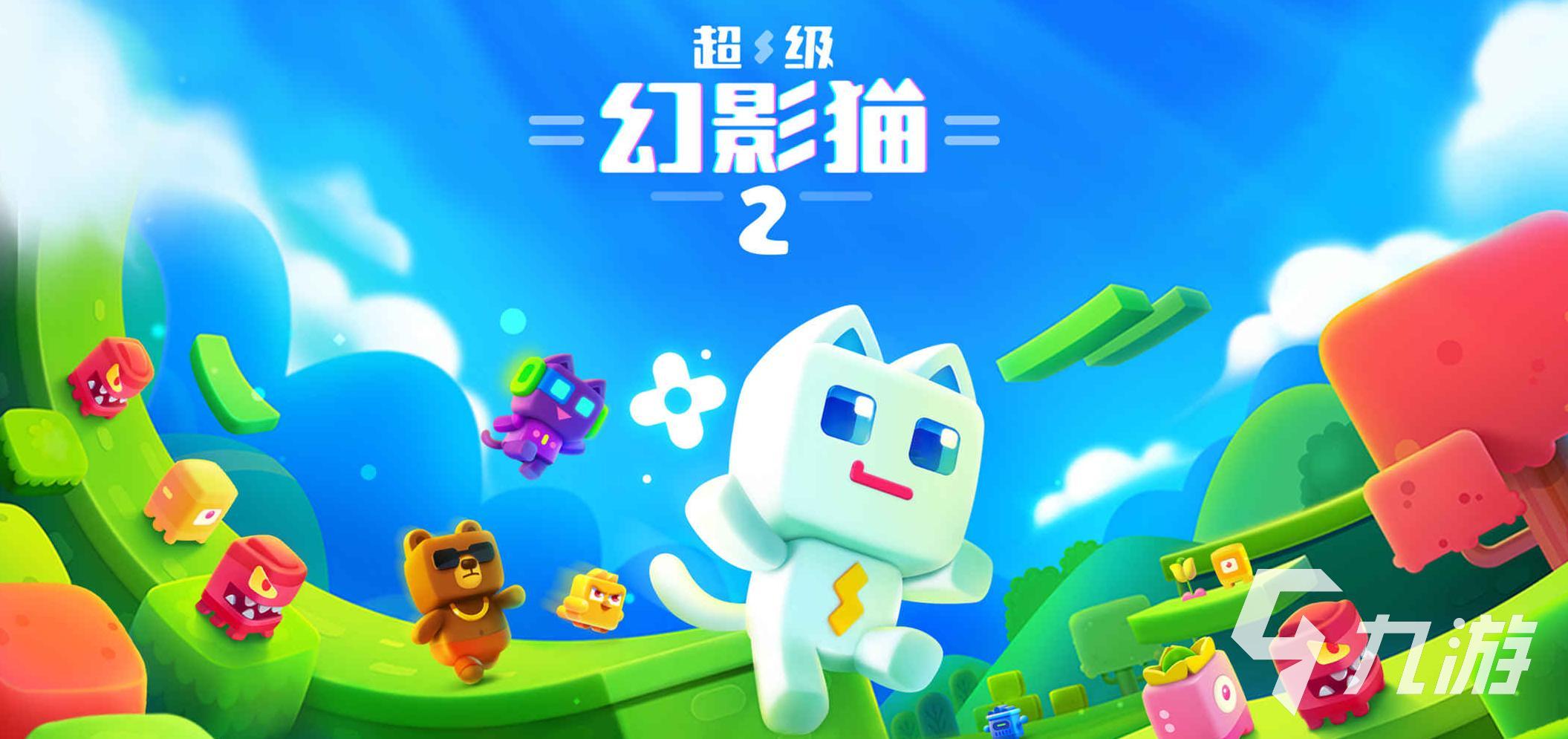 2024年简单好玩的单机过关游戏有哪些 单机过关游戏下载推荐