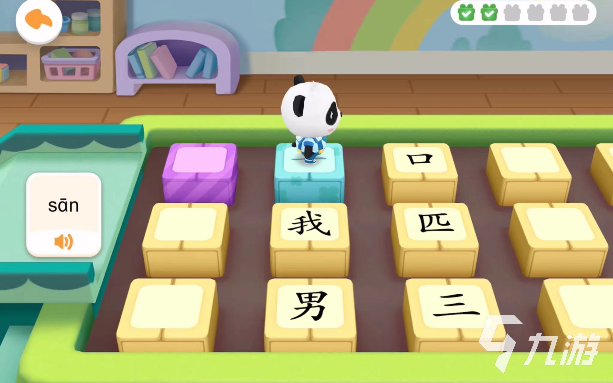 和四岁小孩玩什么游戏有哪些 2024最火的小孩玩的游戏大全