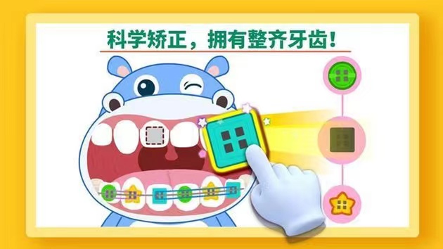 和四岁小孩玩什么游戏有哪些 2024最火的小孩玩的游戏大全截图