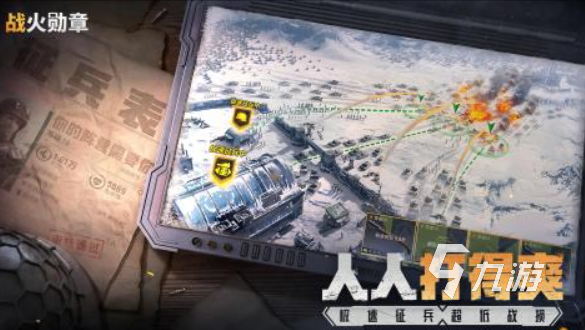 军事战争游戏排行榜推荐 2024好玩的军事战争游戏