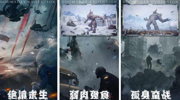 局域网打僵尸的游戏有没有 2024热门的打僵尸手游合集截图