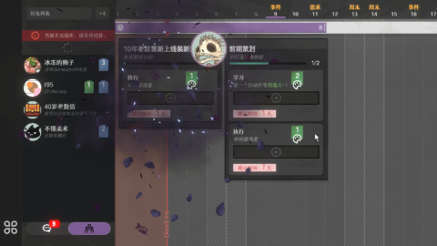 黃昏科技有限公司截圖2