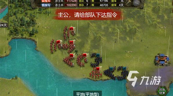 80后三国志单机游戏盘点 2024耐玩的三国志单机游戏分享