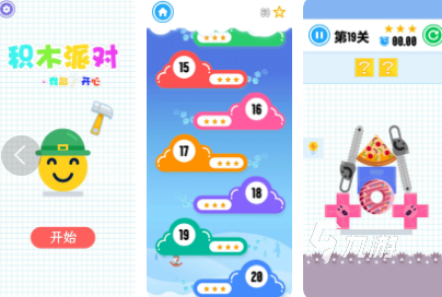 高人气积木游戏app有哪些2024受欢迎的积木类手游合集