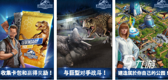 猎杀恐龙的单机游戏如何下载 耐玩的猎杀恐龙游戏推荐合集2024