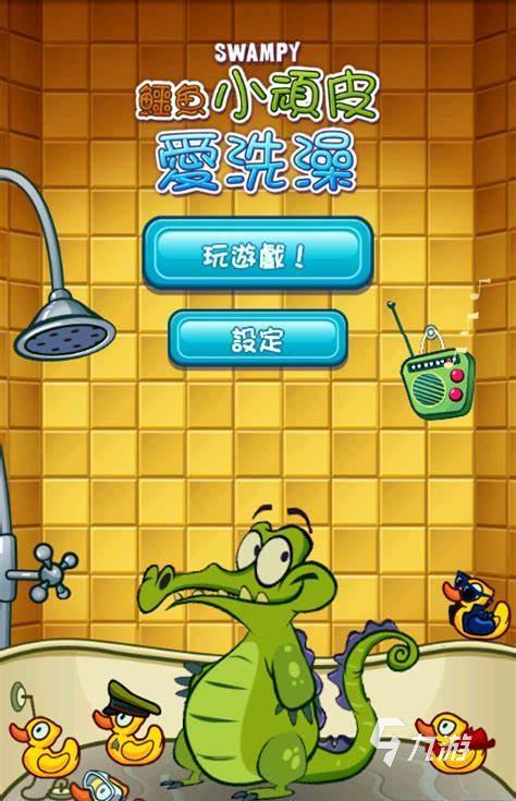 2024年简单好玩的单机过关游戏有哪些 单机过关游戏下载推荐