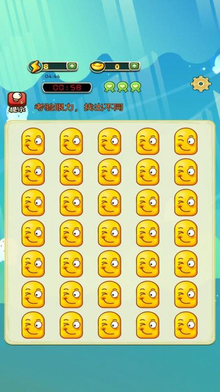 老K老K截圖2
