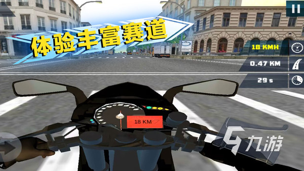 机车小游戏有哪些好玩的 2024机车游戏大盘点