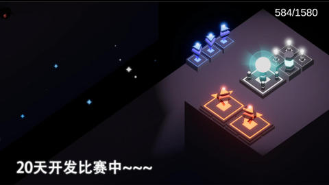 光之塔防截图2