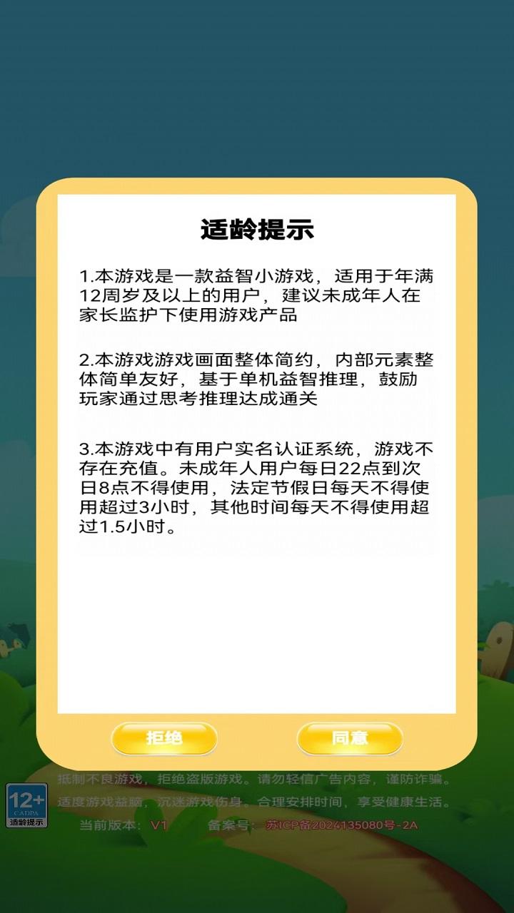 缘起好玩吗 缘起玩法简介