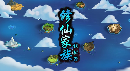 模拟器游戏哪些值得下载2024 高质量的模拟器游戏合集截图