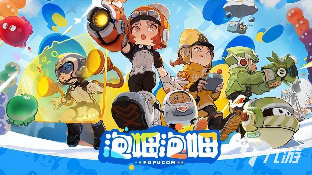 泡姆泡姆本地模式怎么进入 泡姆泡姆本地模式怎么玩