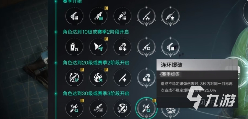 七日世界小白鲨怎么样 七日世界小白鲨玩法分享