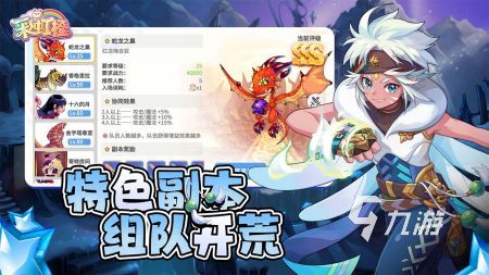 彩虹橙下载地址分享 彩虹橙手游在哪下载
