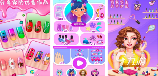 2024熱門的美甲店游戲有沒有 很受歡迎的美甲店手游下載合集