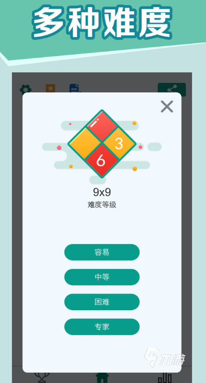 每日数独游戏下载介绍2024 可玩性高的数独游戏一览